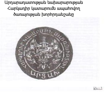Ներմուծեք նկարագրությունը_2856